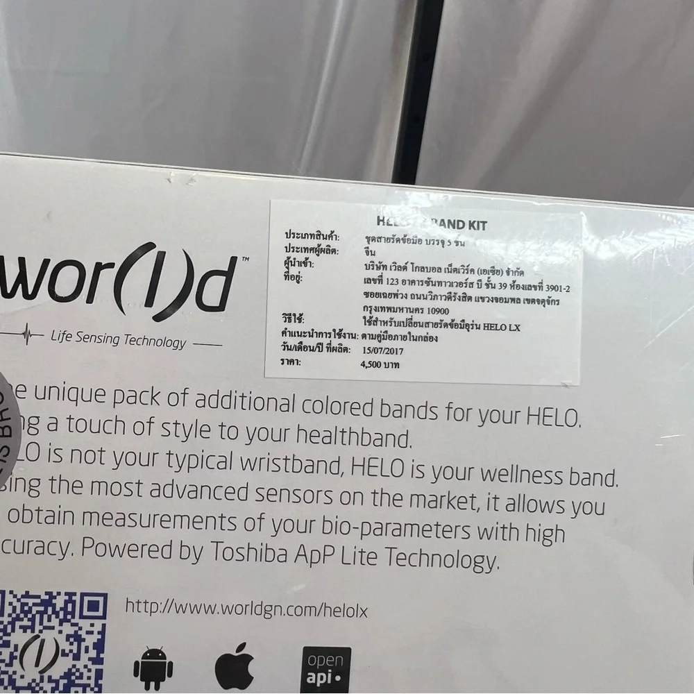 Helo LX World 5 Pack Colored Bands Set NIB